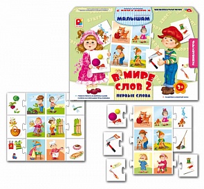 Настольная игра - В мире слов-2. Первые слова (Игры Радуга, С-923sim)